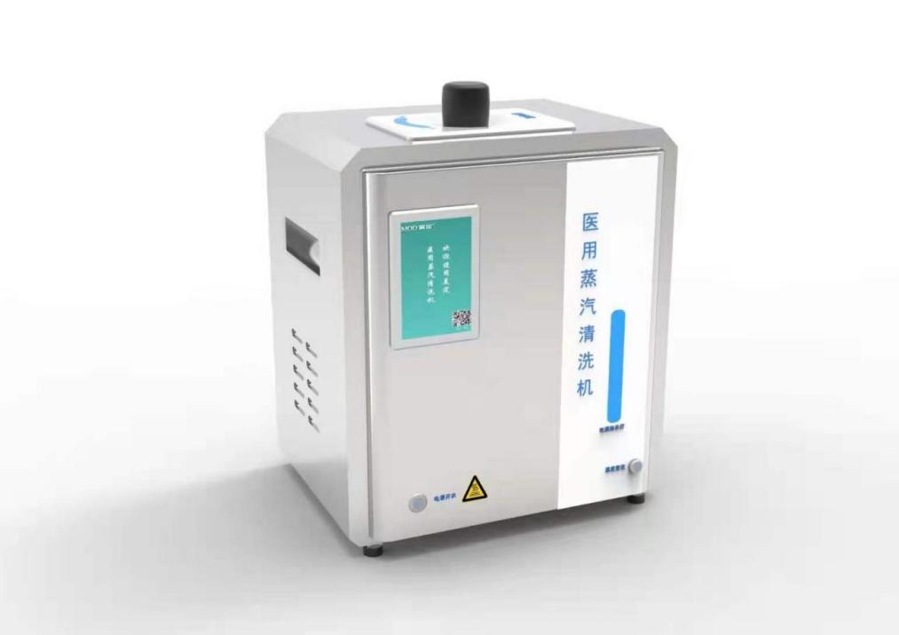 1701077253121073.png 醫用清洗機.png